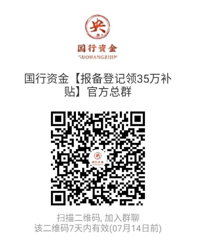 群码
